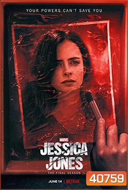 Marvel's Jessica Jones Season 1