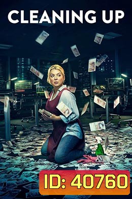 CLEANING UP Season 1