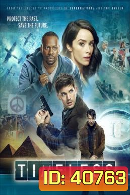 Timeless ภารกิจล่าข้ามกาลเวลา Season 1
