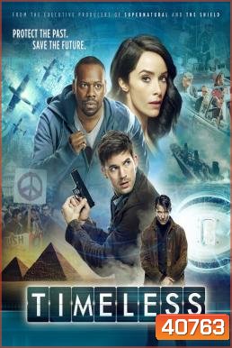 Timeless ภารกิจล่าข้ามกาลเวลา Season 1