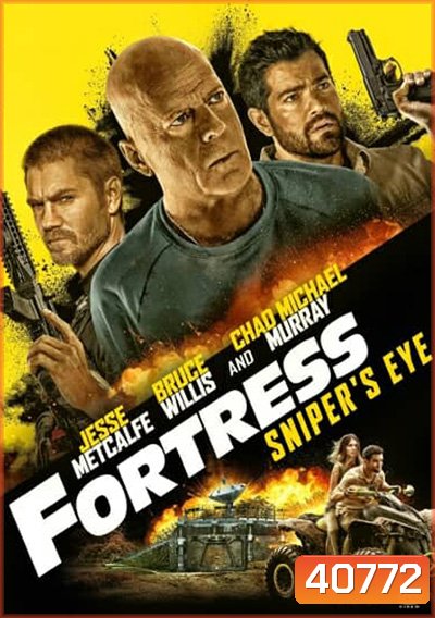 Fortress: Sniper's Eye (2022)