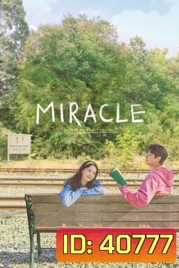 Miracle: Letters to the President (Gi-Juk) (2021)