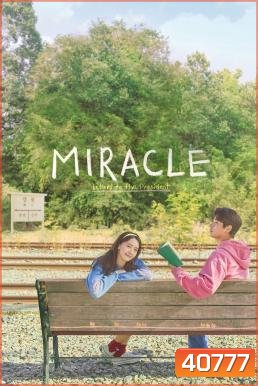 Miracle: Letters to the President (Gi-Juk) (2021)