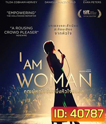 I Am Woman (2019) คุณผู้หญิงยืนหนึ่งหัวใจแกร่ง