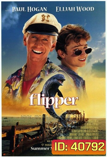 Flipper (1996)