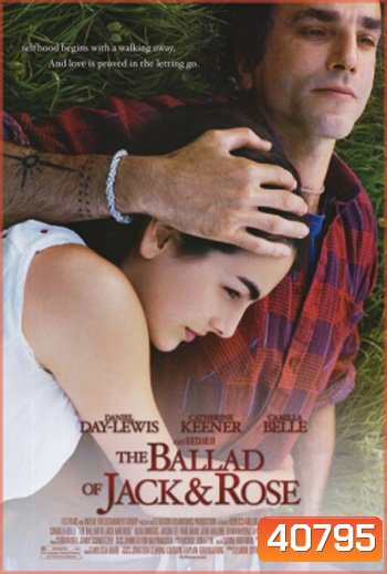 The Ballad of Jack and Rose (2005) ขอให้โลกนี้มีเพียงเรา