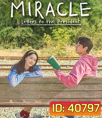 Miracle: Letters to the President (2021)