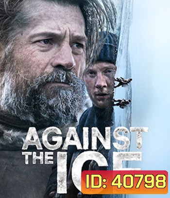 Against the Ice (2022) มหันตภัยเยือกแข็ง
