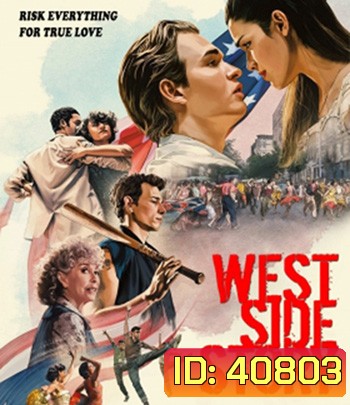 West Side Story (2021) เวสต์ ไซด์ สตอรี่
