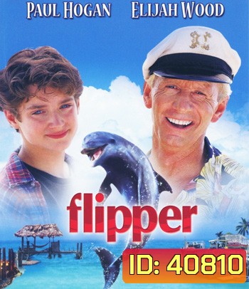 Flipper (1996)