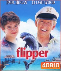 Flipper (1996)