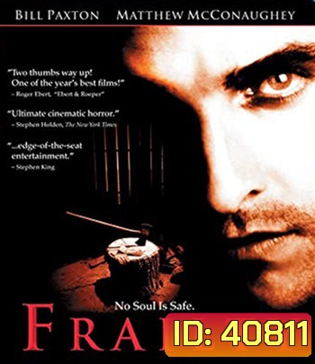 Frailty (2001) วิญญาณลับสับหลอน