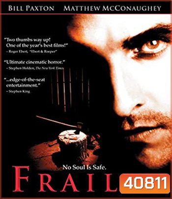 Frailty (2001) วิญญาณลับสับหลอน