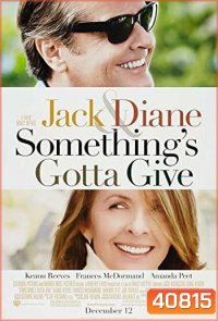 Something's Gotta Give (2003) รักแท้ไม่มีวันแก่