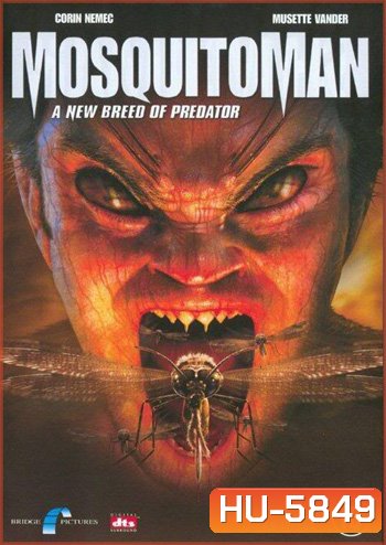 Mosquito Man (2005) มนุษย์ยุงสยองพันธุ์ผสม