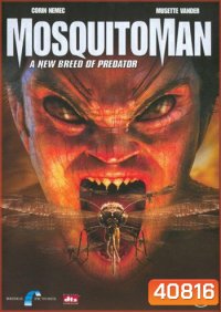 Mosquito Man (2005) มนุษย์ยุงสยองพันธุ์ผสม