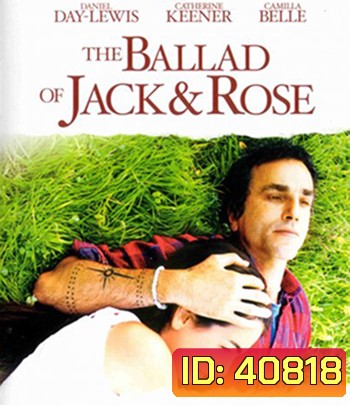 The Ballad of Jack and Rose (2005) ขอให้โลกนี้มีเพียงเรา