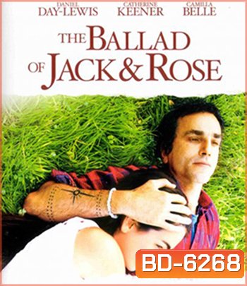 The Ballad of Jack and Rose (2005) ขอให้โลกนี้มีเพียงเรา