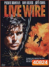 Live Wire (1992) พยัคฆ์ร้ายหยุดนรก