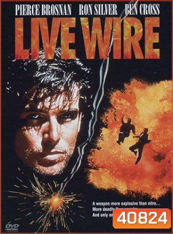 Live Wire (1992) พยัคฆ์ร้ายหยุดนรก