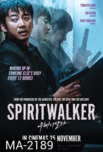 Spiritwalker (2021)