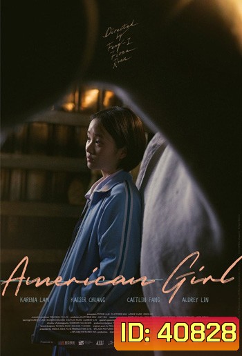 American Girl (2021)