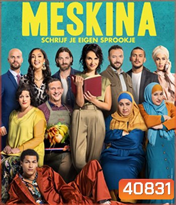 Meskina (2021)