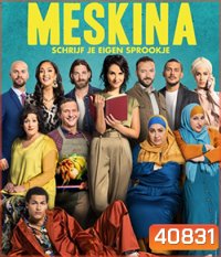 Meskina (2021)