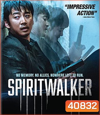 Spiritwalker (2021)