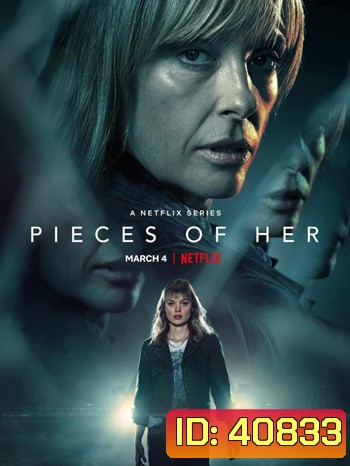 Pieces Of Her Season 1 (8 ตอนจบ)