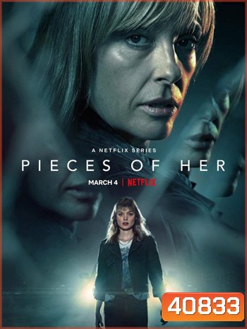 Pieces Of Her Season 1 (8 ตอนจบ)