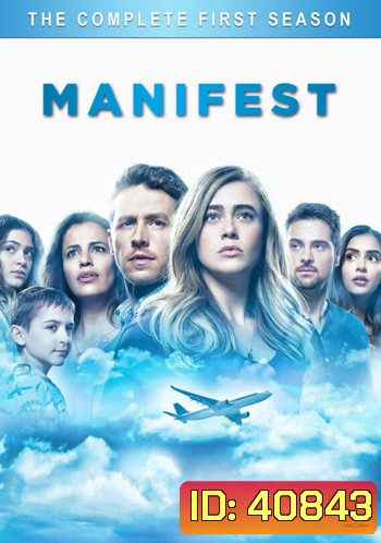 Manifest (2018) Season 1 เที่ยวบินพิศวง ปี 1 (16 ตอนจบ)