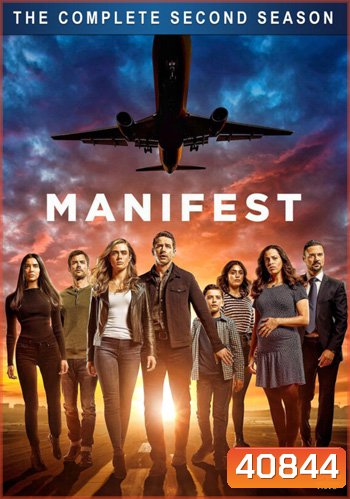 Manifest (2020) Season 2 เที่ยวบินพิศวง ปี 2 (13 ตอนจบ)