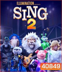 Sing 2 (2021) ร้องจริง เสียงจริง 2
