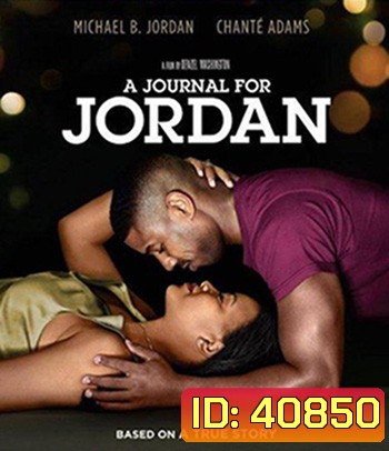A Journal for Jordan (2021)