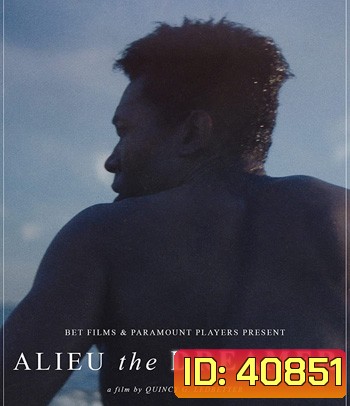 Alieu the Dreamer (2020)