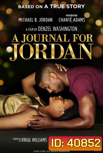 A Journal for Jordan (2021)