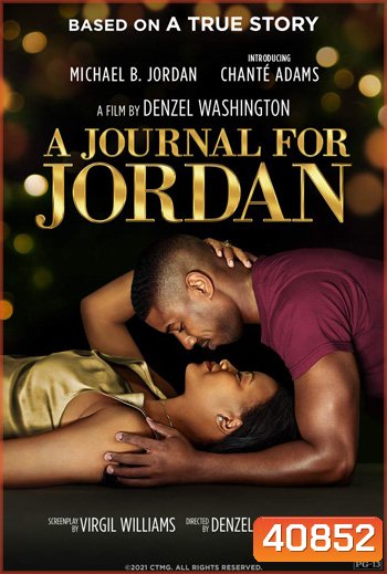 A Journal for Jordan (2021)