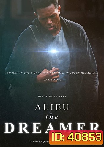 Alieu the Dreamer (2020)