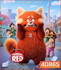 4K - Turning Red (2022) เขินแรงแดงเป็นแพนด้า - แผ่นหนัง 4K UHD