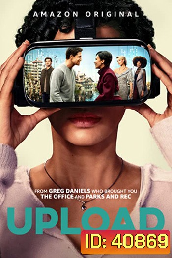 Upload Season 1 (2020) อัพโหลด ปี 1 (10 ตอนจบ)