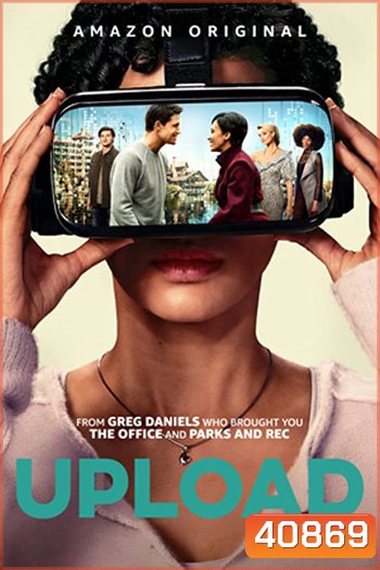 Upload Season 1 (2020) อัพโหลด ปี 1 (10 ตอนจบ)