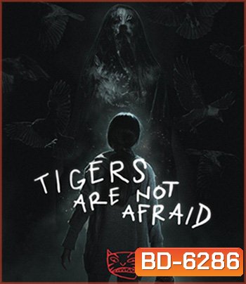 Tigers Are Not Afraid (2017) พรจากโลกมืด