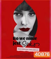 Autumn Girl (2021) ออทัมน์ เกิร์ล