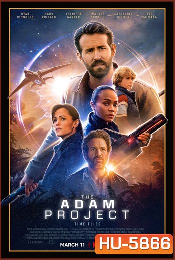 The Adam Project (2022) ย้อนเวลาหาอดัม