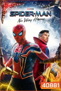Spider-Man No Way Home สไปเดอร์แมน โน เวย์ โฮม