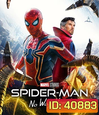 4K - Spider Man No Way Home (2021) สไปเดอร์แมน โน เวย์ โฮม - แผ่นหนัง 4K UHD