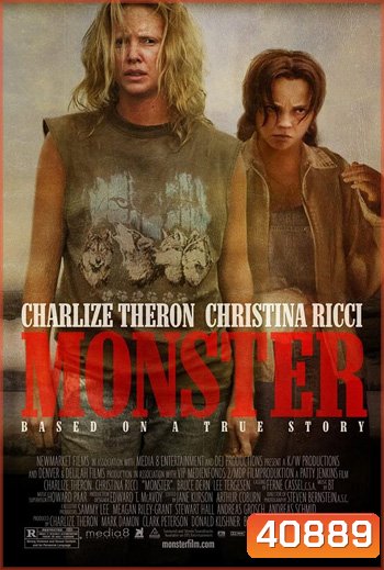 The Monster (2003) ปิศาจ