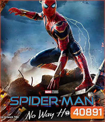 Spider Man No Way Home (2021) สไปเดอร์แมน โน เวย์ โฮม