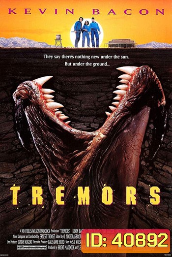 Tremors (1990) ทูตนรกล้านปี